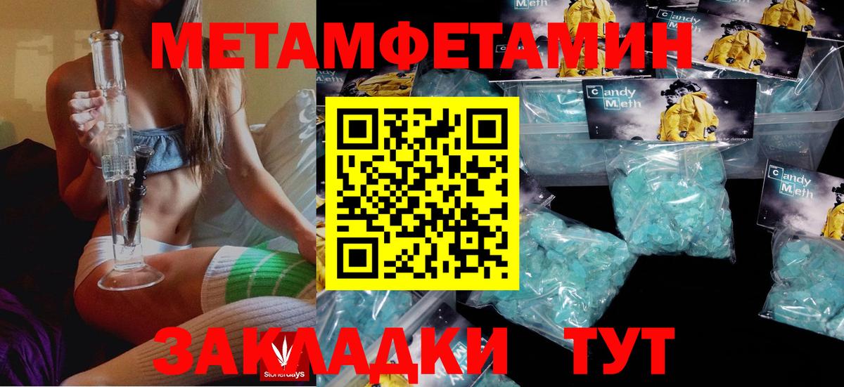 Amphetamine  Amphetamine VHQ  Вход с VPN  Камышин 