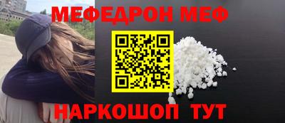 амф Кунгур