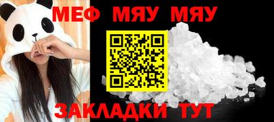 таблы Кумертау