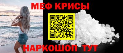 таблы Кумертау