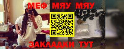 таблы Кумертау