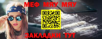 амф Кунгур
