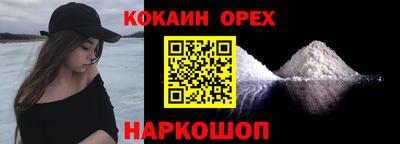 соль ск Кулебаки