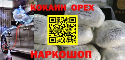 соль ск Кулебаки