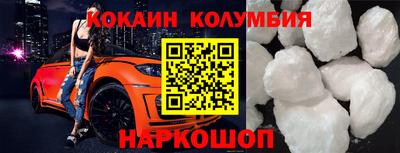 соль ск Кулебаки