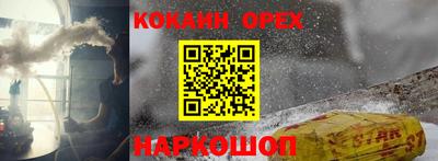 таблы Кумертау