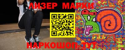 spice Лесосибирск