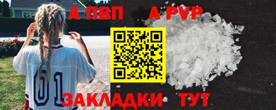 таблы Кумертау