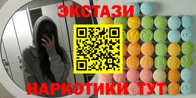 таблы Кумертау