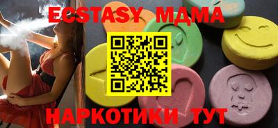 амф Кунгур