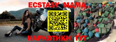 амф Кунгур