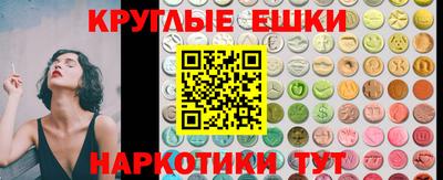 амф Кунгур