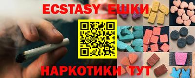амф Кунгур