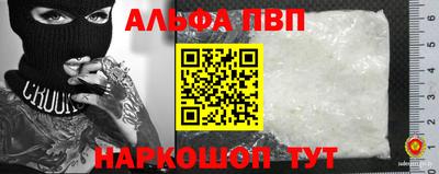 таблы Кумертау