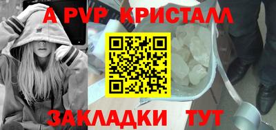 скорость Ливны
