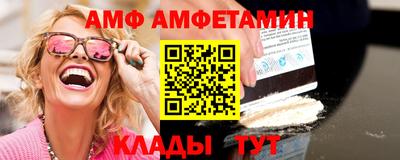 скорость Ливны