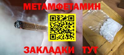 таблы Кумертау
