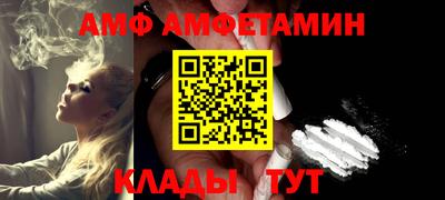 таблы Кумертау