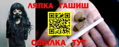 таблы Кумертау