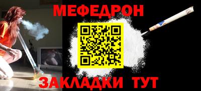 амф Кунгур