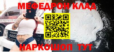 соль ск Кулебаки