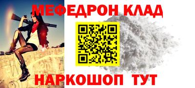 амф Кунгур