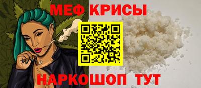 амф Кунгур
