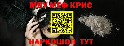 spice Лесосибирск