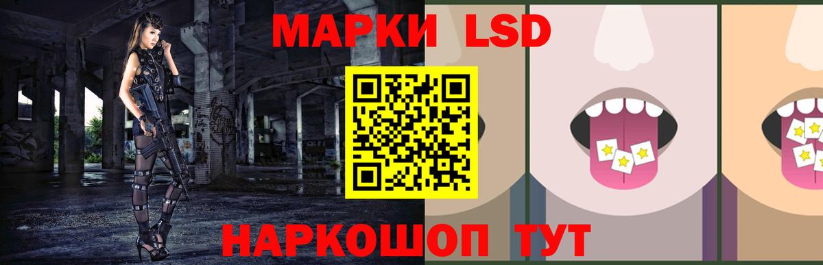 LSD-25 экстази кислота  ЛСД экстази ecstasy  Камышин  Вход с VPN 