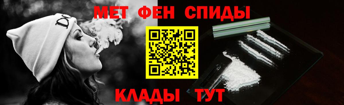 Метамфетамин пудра  Вход с VPN  Метамфетамин пудра  Камышин 