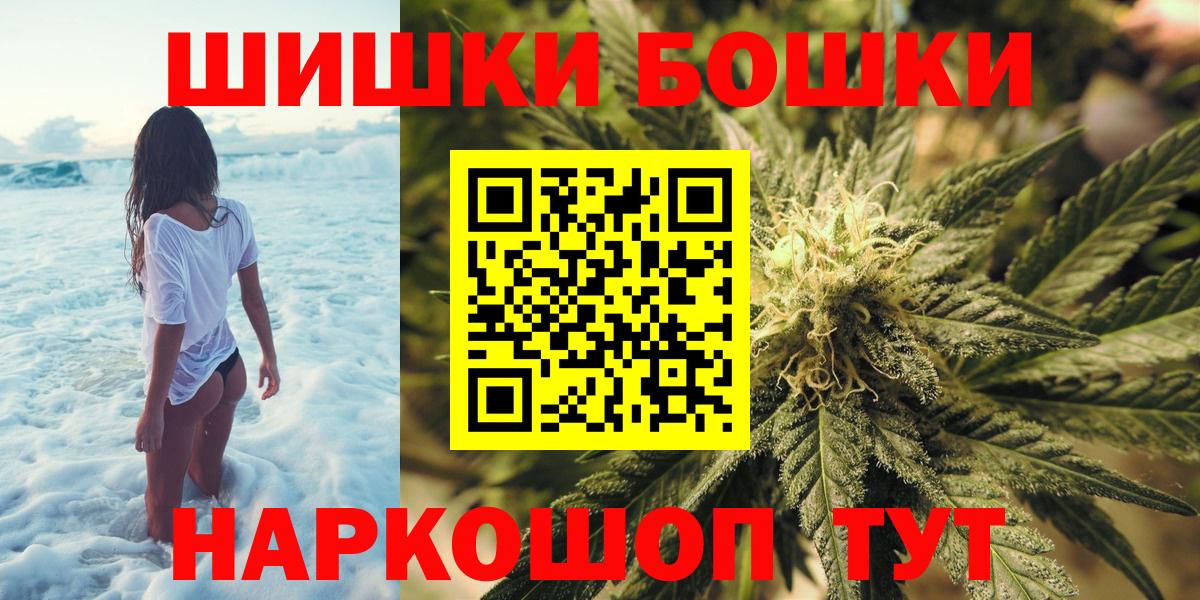 Марихуана ГИДРОПОН Камышин